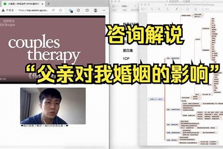 男克妻女克夫吗？