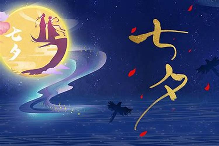 何为冤亲债主