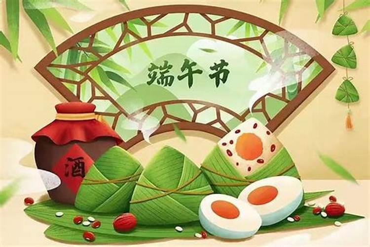 端午的来历和习俗
