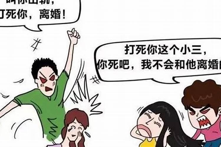 梦见老公承认自己出轨的意思 梦见老公承认自己出轨好不好