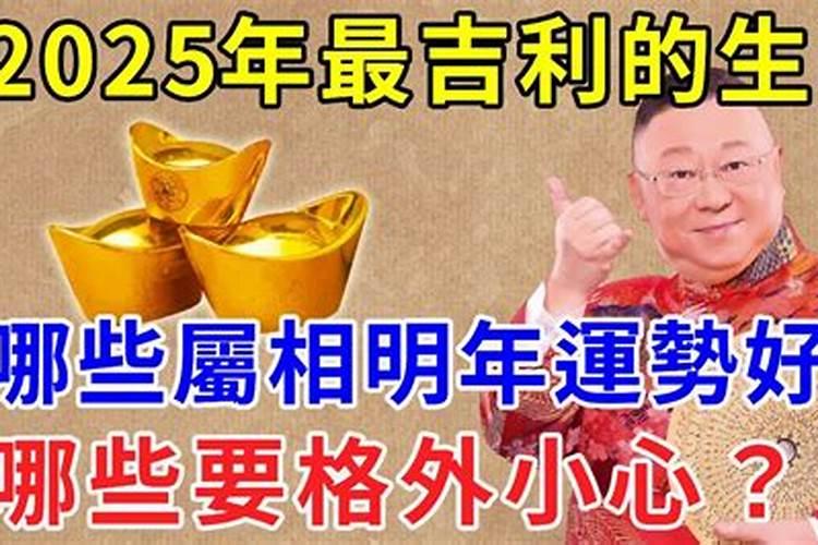 流年不利是什么流年不利的化解方法