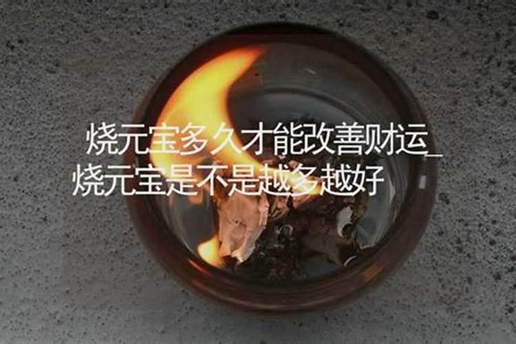 农历1990年4月初午中午12点四柱怎么排