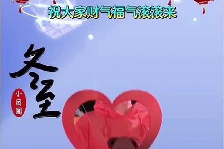 清福怎么造句