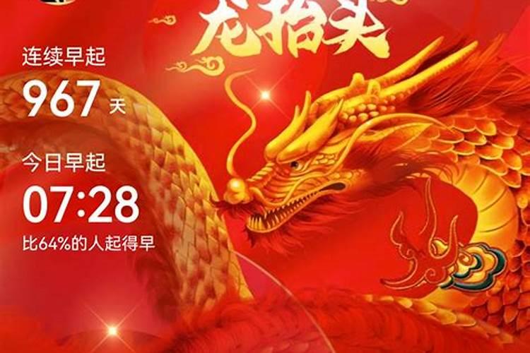中和日是什么