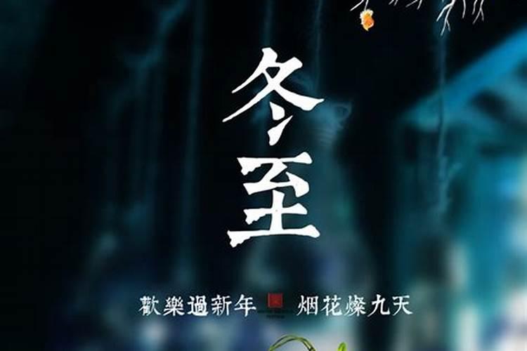 立冬喝茶,注意什么？