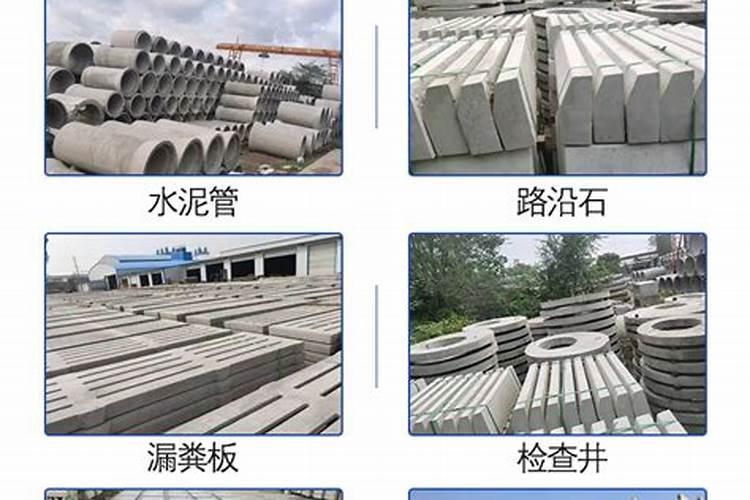 工程用八字砖