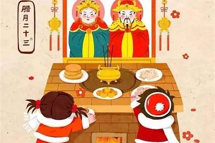 小年夜祭祖还是大年夜祭祖 小年夜可以祭祖吗