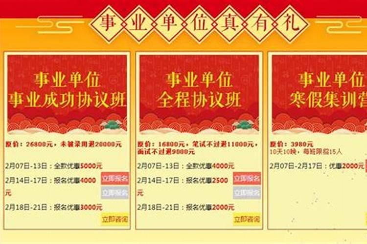 桃花劫是什么意思及化解方式