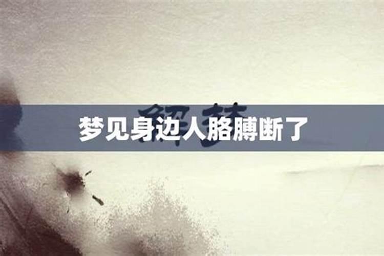 梦见表妹死了的预兆