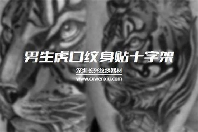 俗话“虎口夫子眼,钱财用不尽”,有此手相特征的人财运有多好？