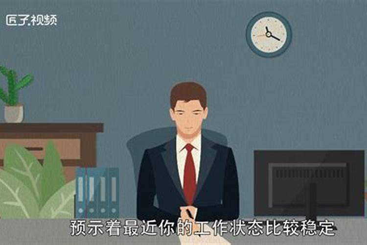 梦见表哥是什么意思？好不好