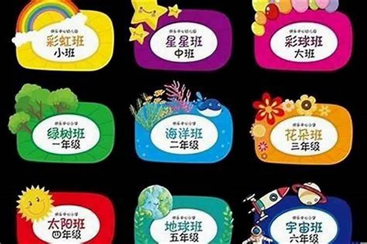 求初中运动会口号 705班