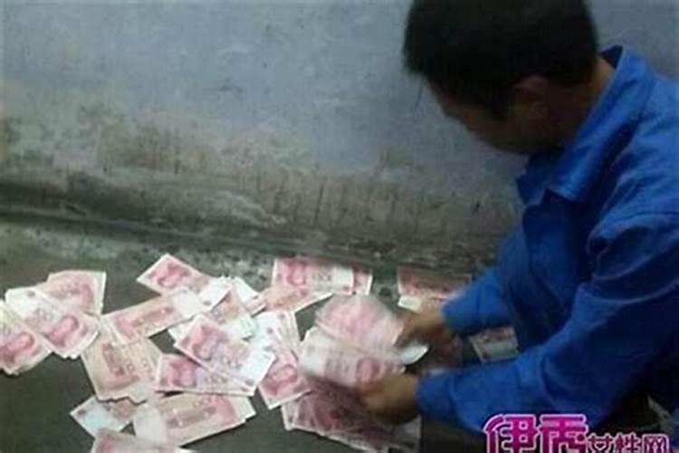 梦见自己有很多钱是什么意思 梦见自己有很多钱的寓意