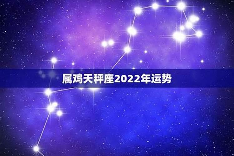 1969年属鸡女2024年运程