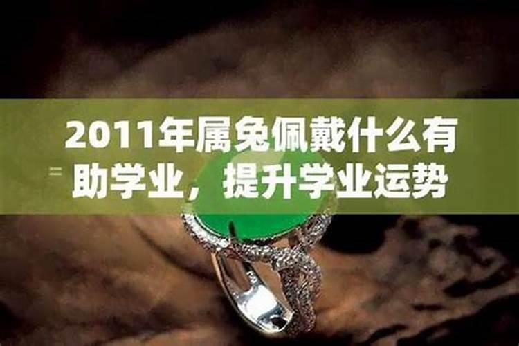 75年兔兔2025年每月运势及运程