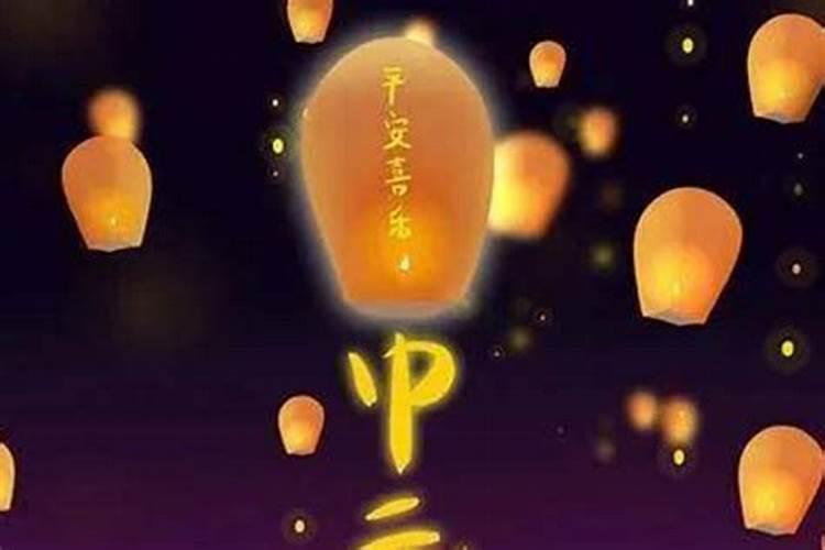 七月十五给逝去的亲人在路口烧纸钱,地址要怎么写,烧纸钱的时候有什么...