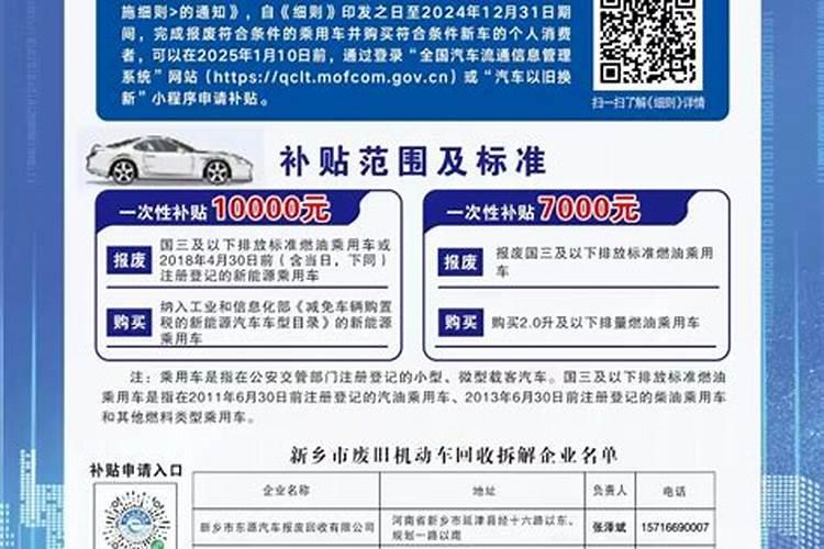 2025年运势及运程
