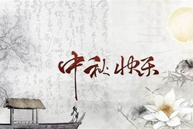 中秋调休周六补周几的课