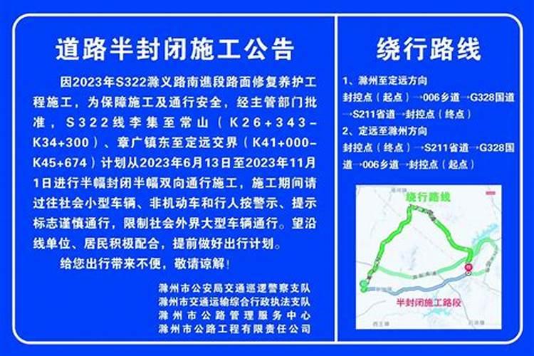 1983年6月甘八出生2o15年的运程