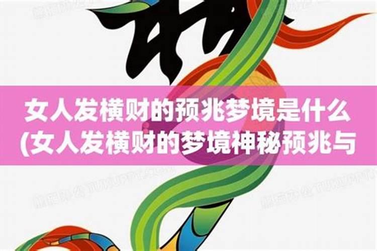 梦见吃饭太贵不想买单