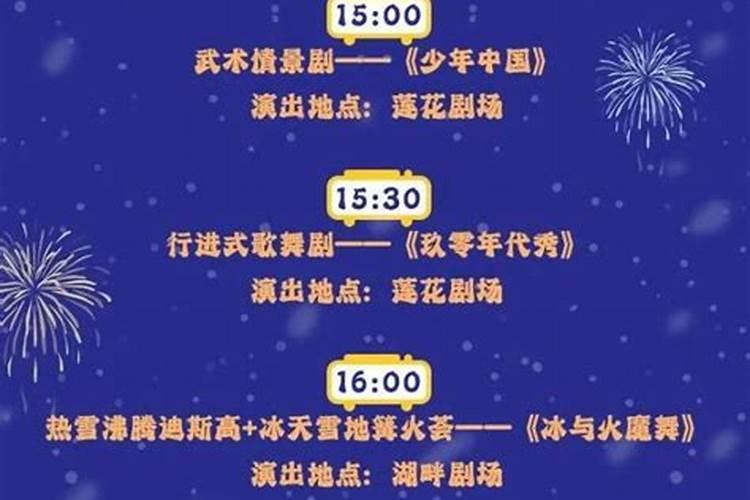 池州有什么古老的传说？