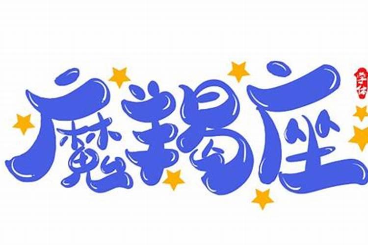 2020年属鼠的克星是什么属相
