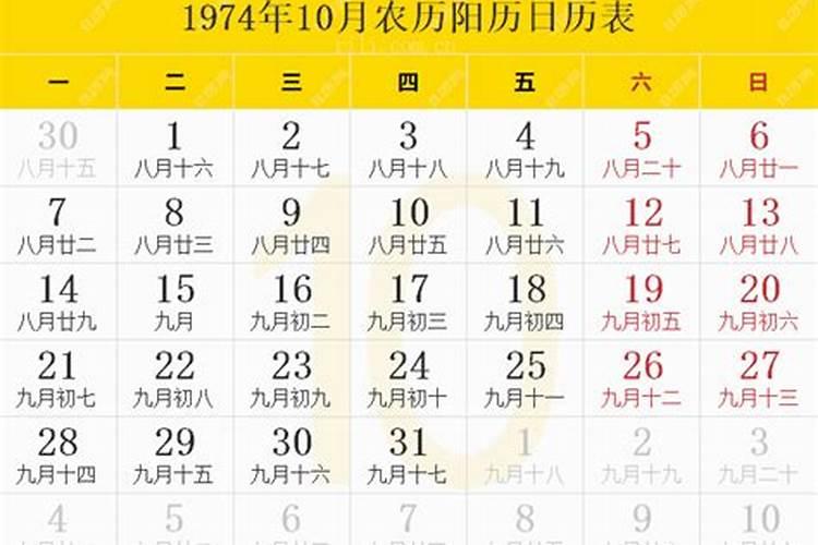 74年属虎十月份的运势,74年属虎48岁有牢狱之灾