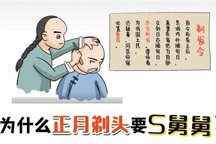 十五为啥不能洗头发
