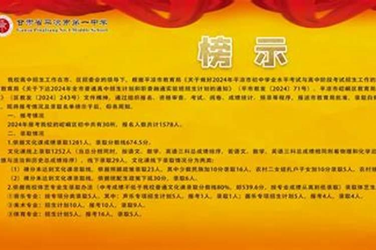 八月十五是什么星座