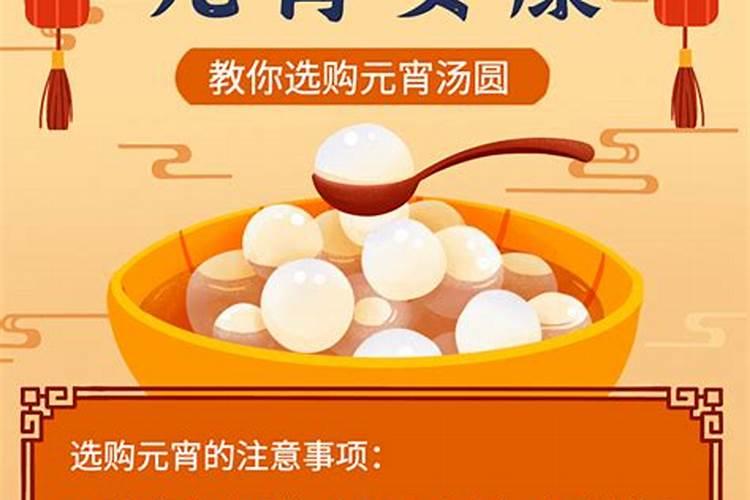 元宵节的习俗有哪些呢