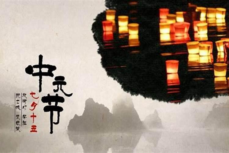 一年有几个鬼节 鬼节简单介绍