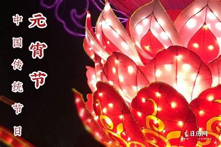 正月十五送灯是哪个地方的风俗