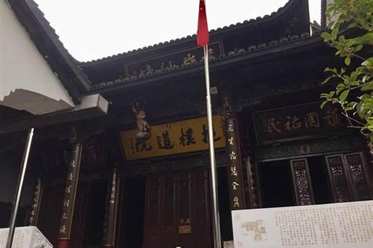杭州算命的地方