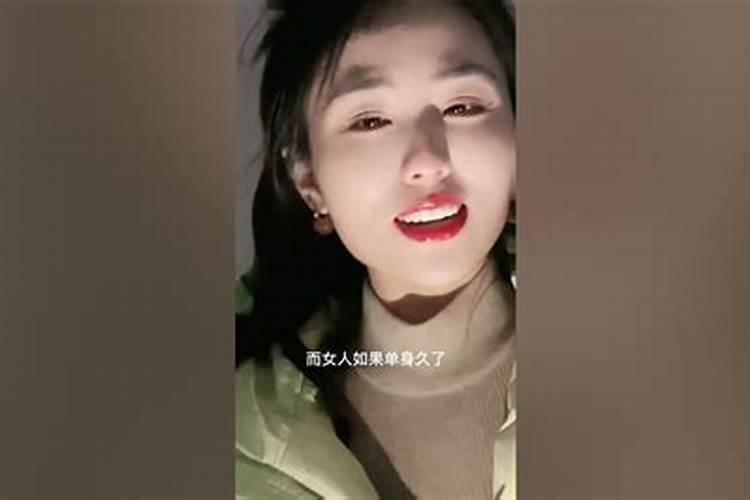 为什么有的女人会吸走男人的运气？