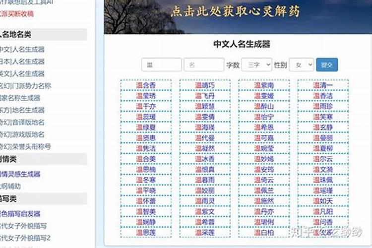 ...帮忙给孩子起个名字 最好是李嘉什么的男孩女孩 都要 谢谢了!!!百...