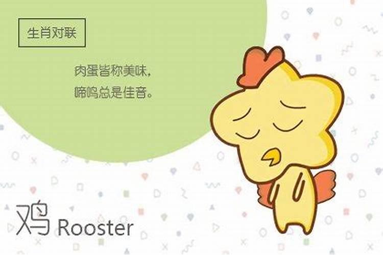属马男与属马女的婚姻如何？