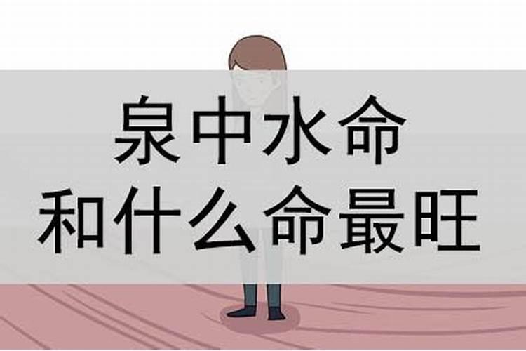 2005年属鸡的是什么命