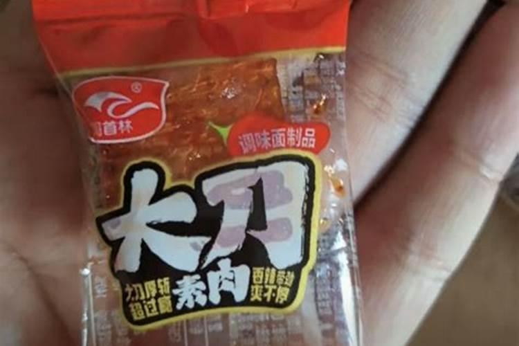 立冬是二十四节气中的第几个节气