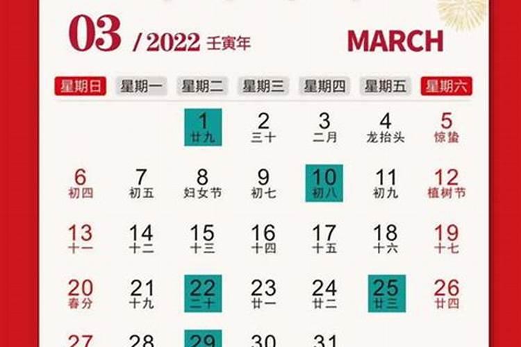 2025年6月动土吉日