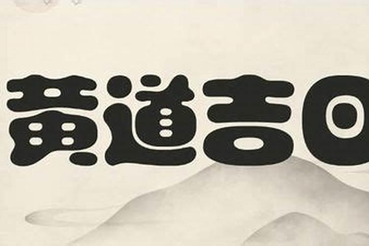 农历12月13日是阳历多少号