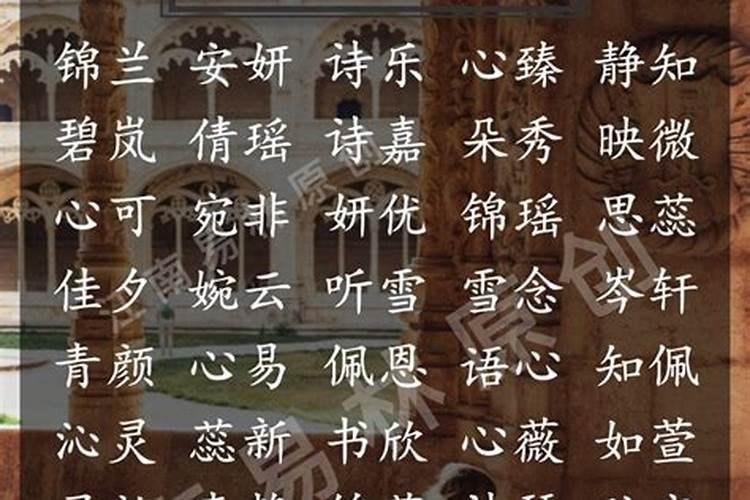 运势好一生好运的微信名字