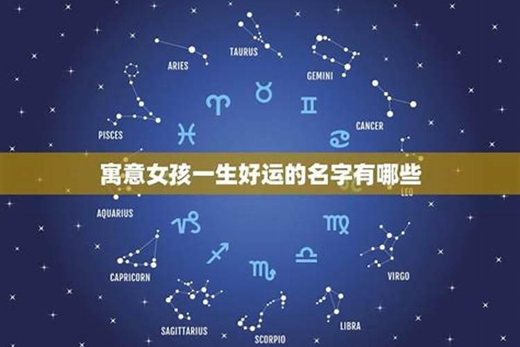 女人运气最好的微信名清新,50岁女人带来好运的微信名字有哪些？