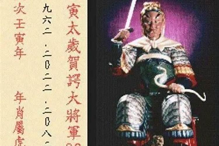 家居外面太岁方动土,如何化解？