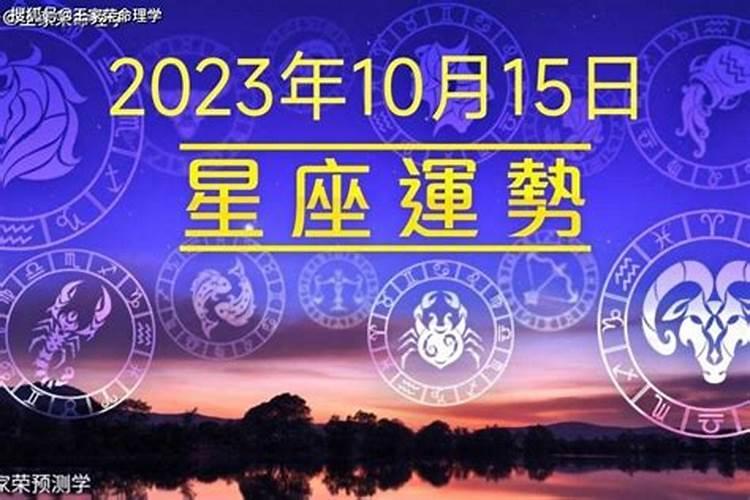 双鱼座运势女 2023年10月 双鱼座未来三年的运势