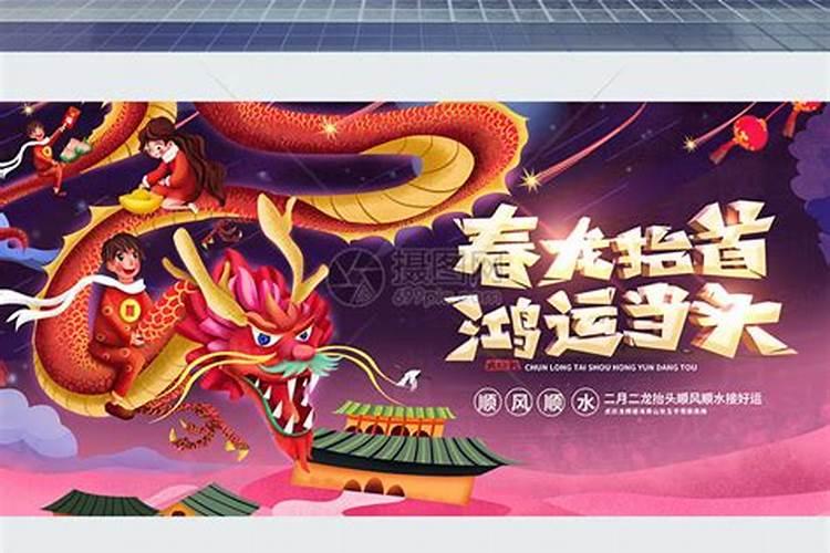 为什么元宵节不能回娘家 元宵节还禁止做什么