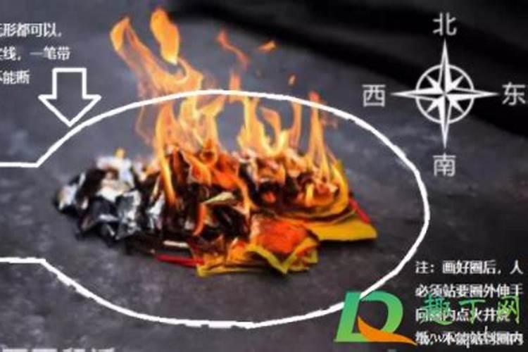 中元节,烧纸为什么要画圈,如果踩到烧过纸的圈圈里,会怎么样？