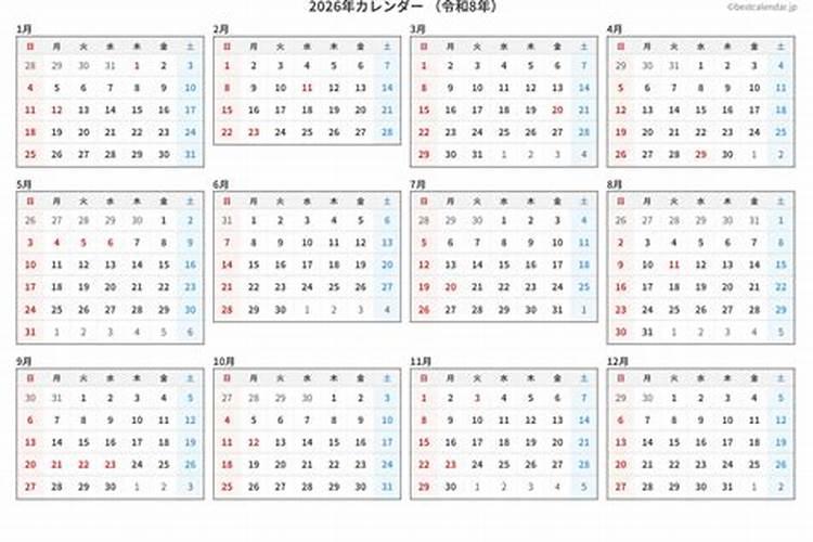 2025年9月16号农历七月二十九出生的男孩八字高分起名字