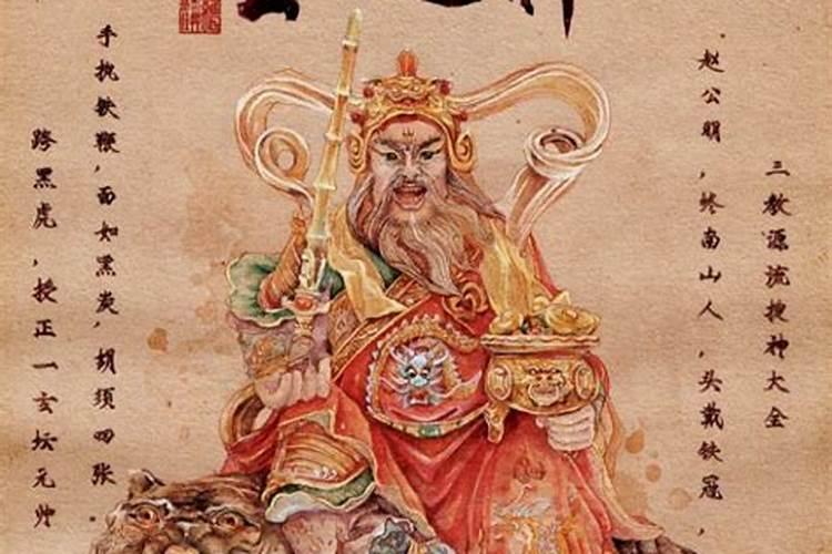 财神爷生日是哪一天2025年的