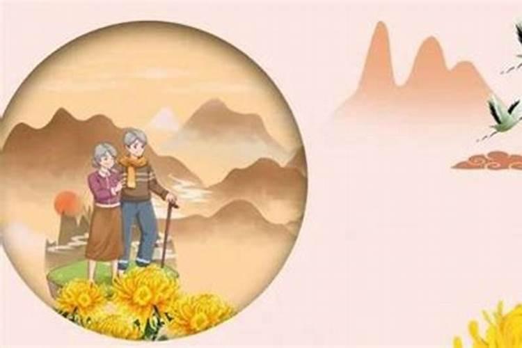 重阳节有哪些风俗活动