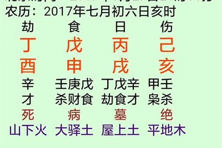 流年不顺应该怎样化解